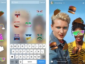 Instagram、「ストーリー」にアニメーションGIFの追加が可能に